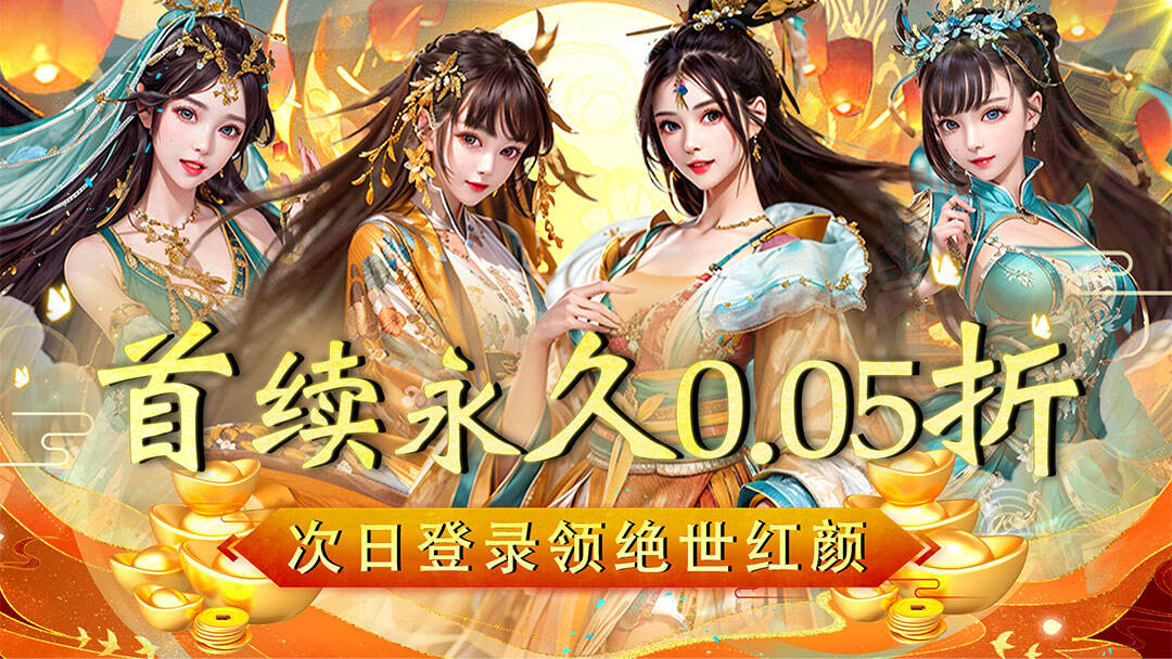 侠义传