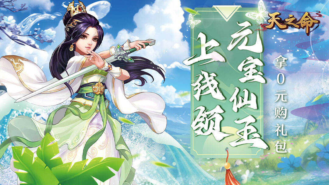 皇城战