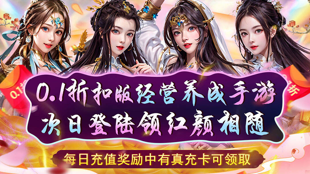 天天有喜2