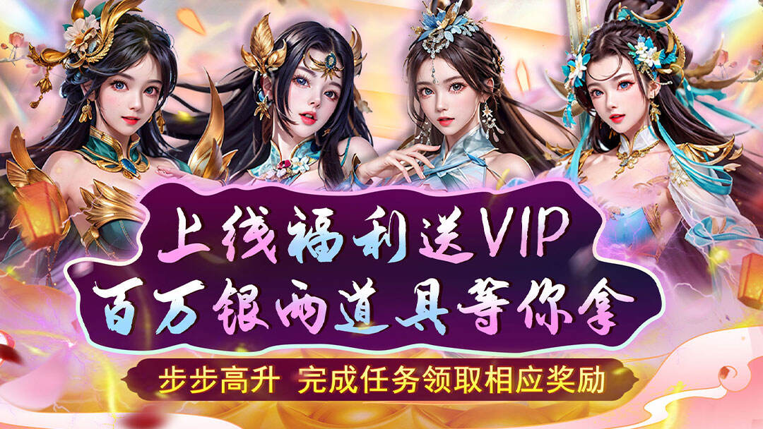 天之命