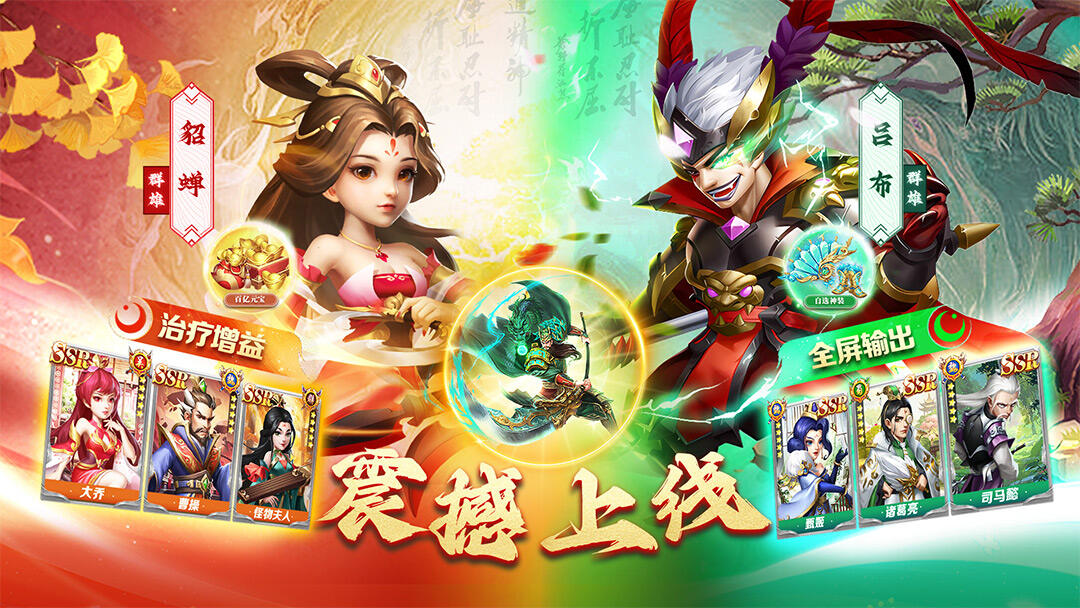 我有上将