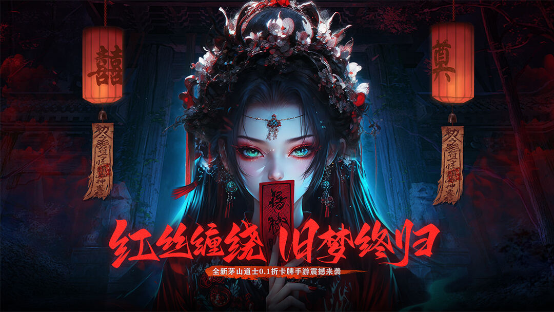 义战龙城