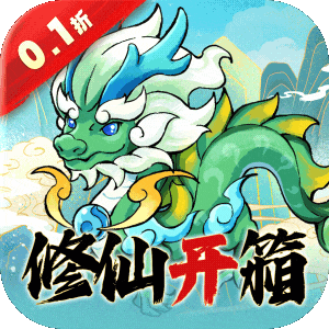 逆转漂流者