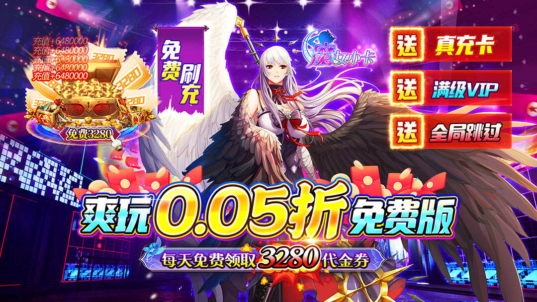 魔女小卡