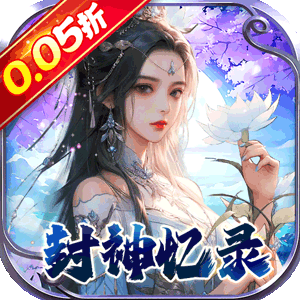 幻域战魂