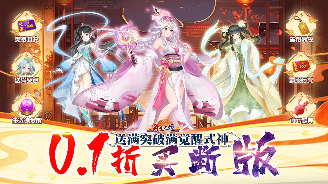 再生之境