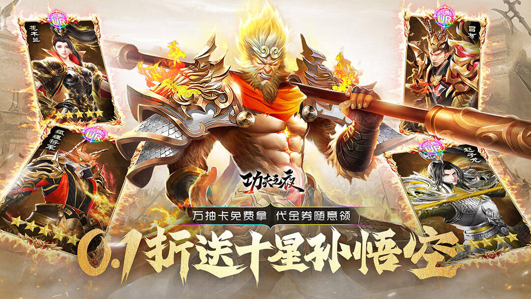 功夫之夜