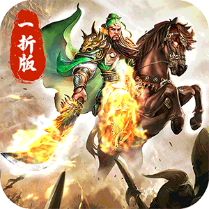 傲视苍穹