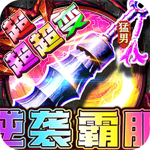 梦幻传奇