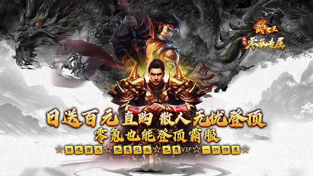 武器之王