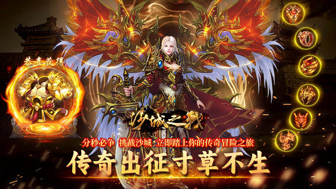 沙城之战