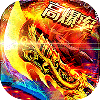 神域苍穹