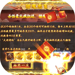 全民祖玛