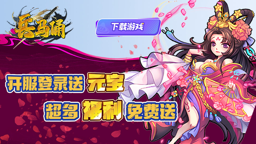 兵马俑
