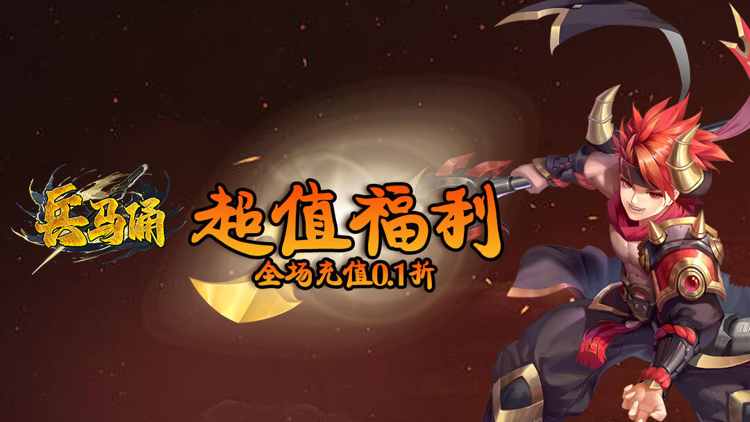 兵马俑