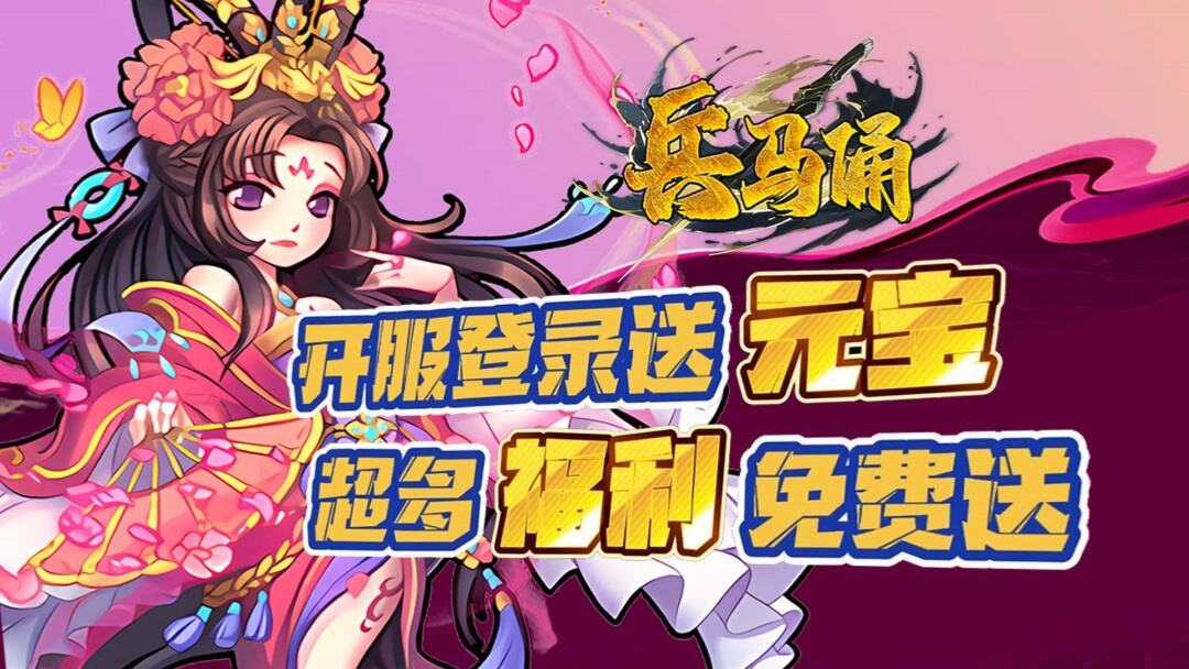 兵马俑