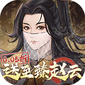 乱世龙魂