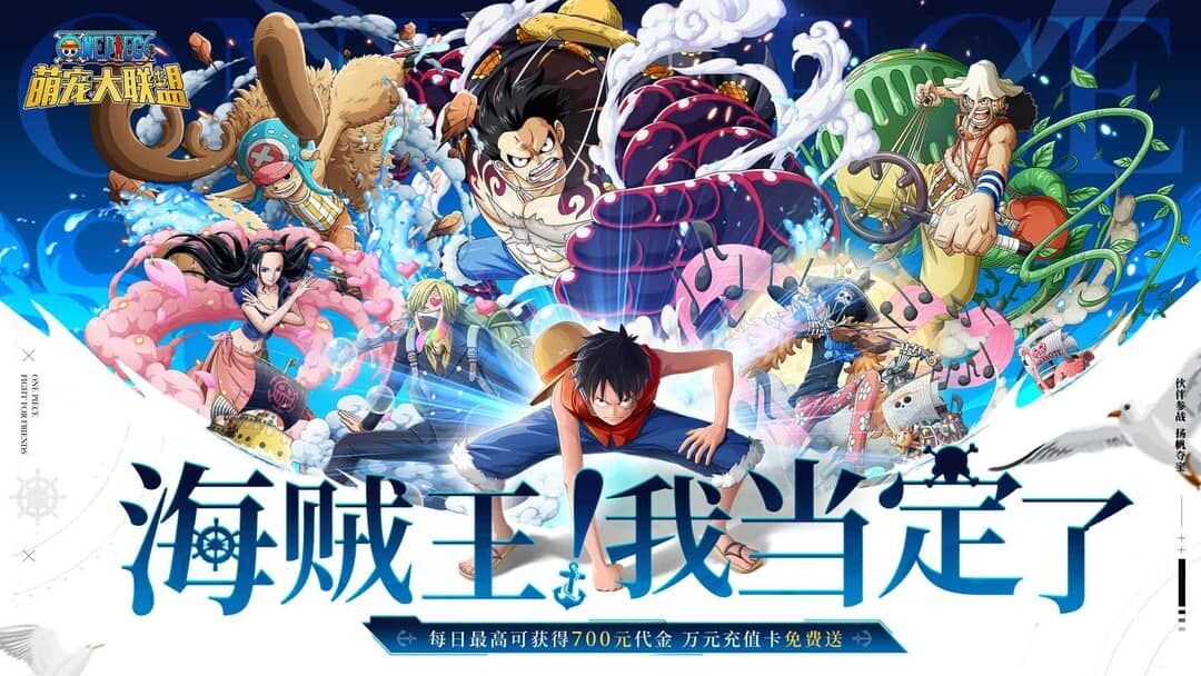 萌宠大联盟