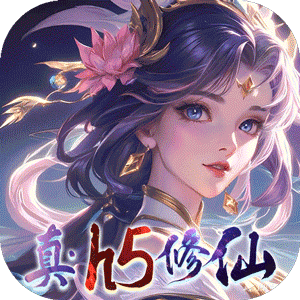 仙域无双