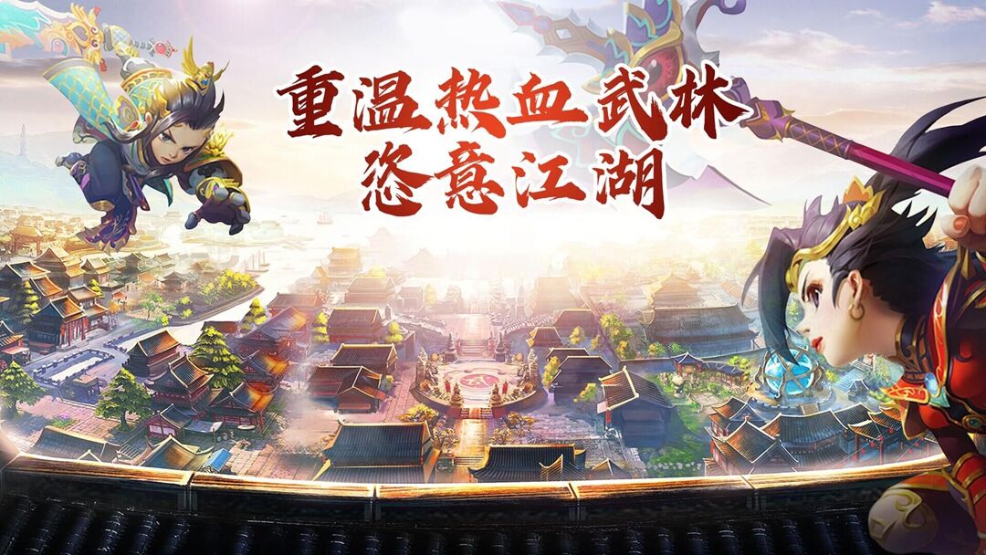 千年寻仙