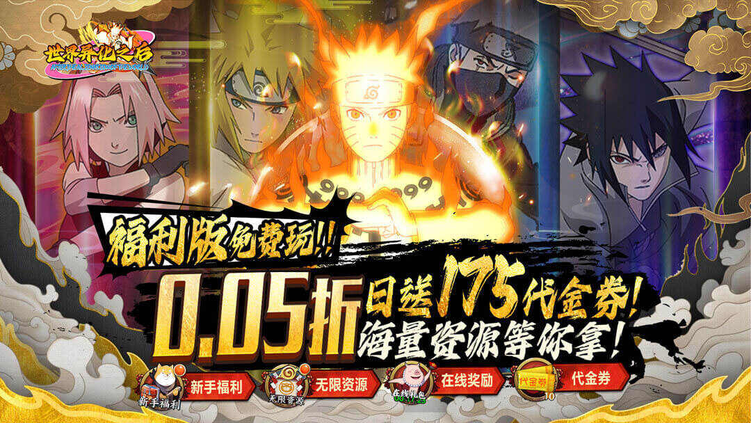 世界异化之后