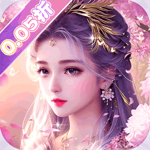 云海寻仙记