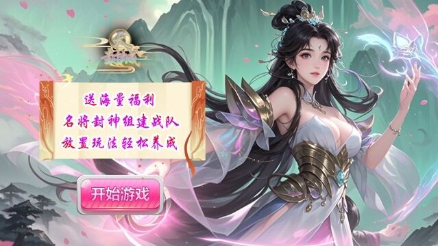 天封城