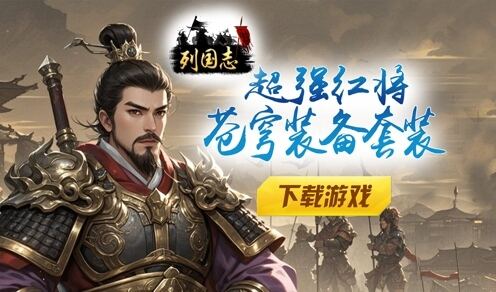 天下策