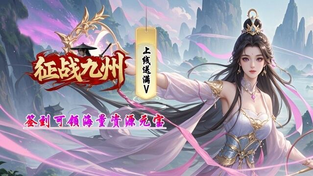 魔主