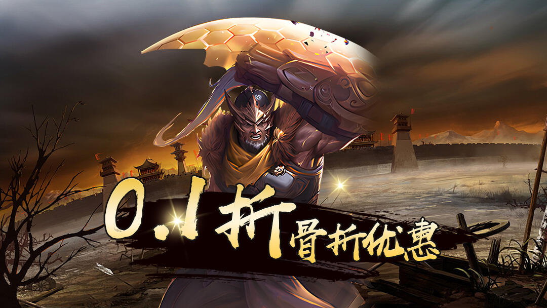 月光之城