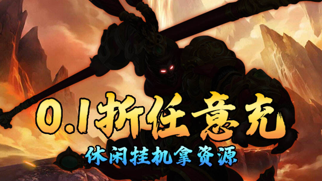 仙迹