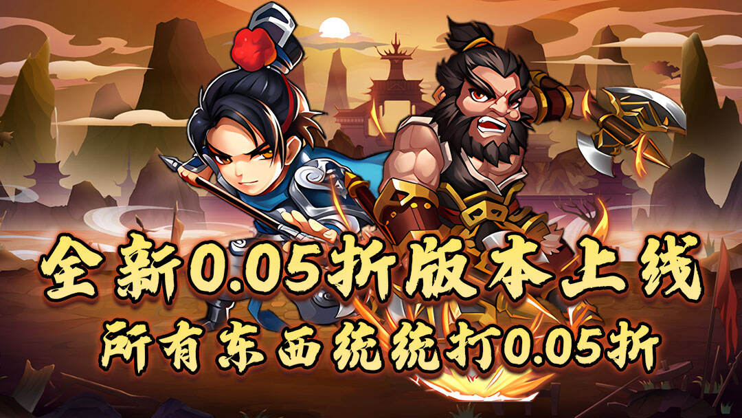 天下策