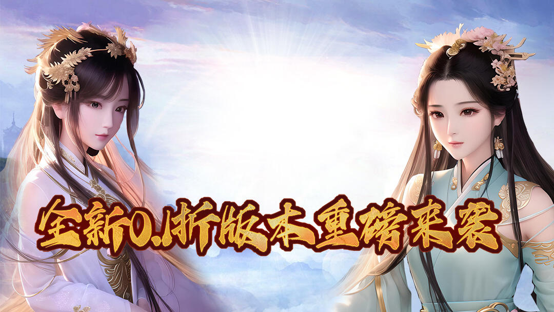 月光之城