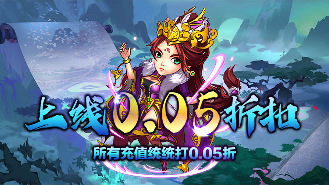 斗破神