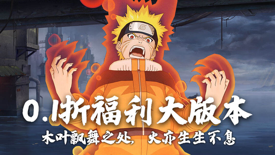 热血格斗