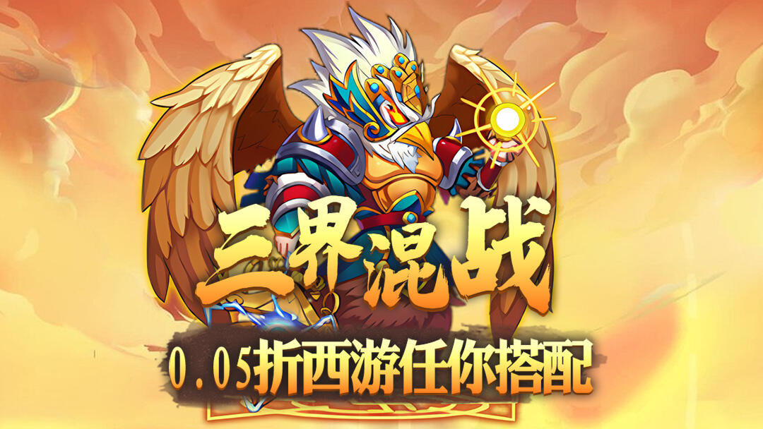 斗破神
