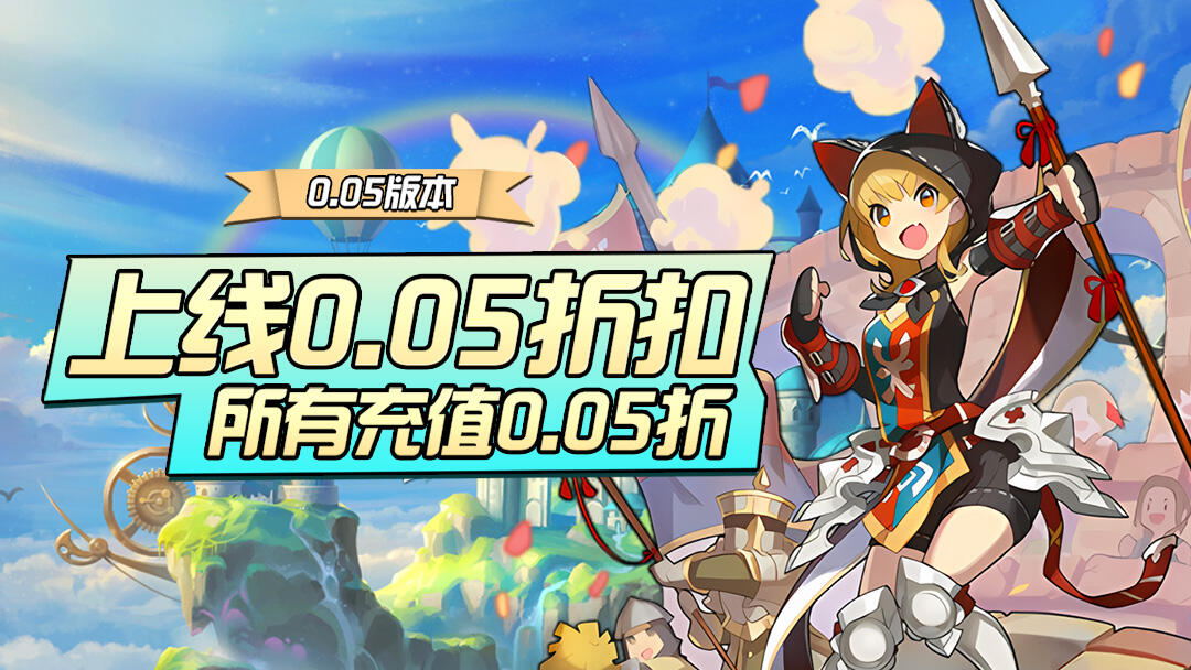 热血格斗