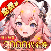 神曲世界恋三国