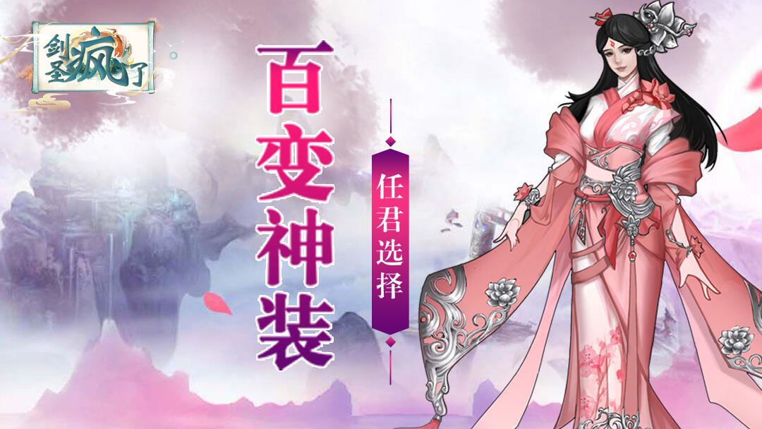 海战传奇