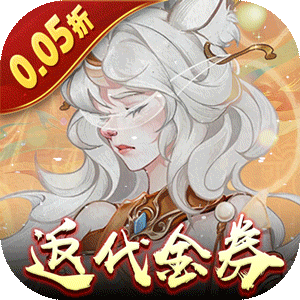上古有灵妖