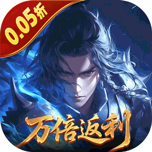 五行降妖师