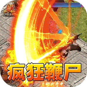 山河