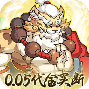 诛神乾坤
