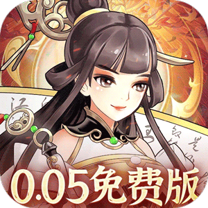 武圣三国