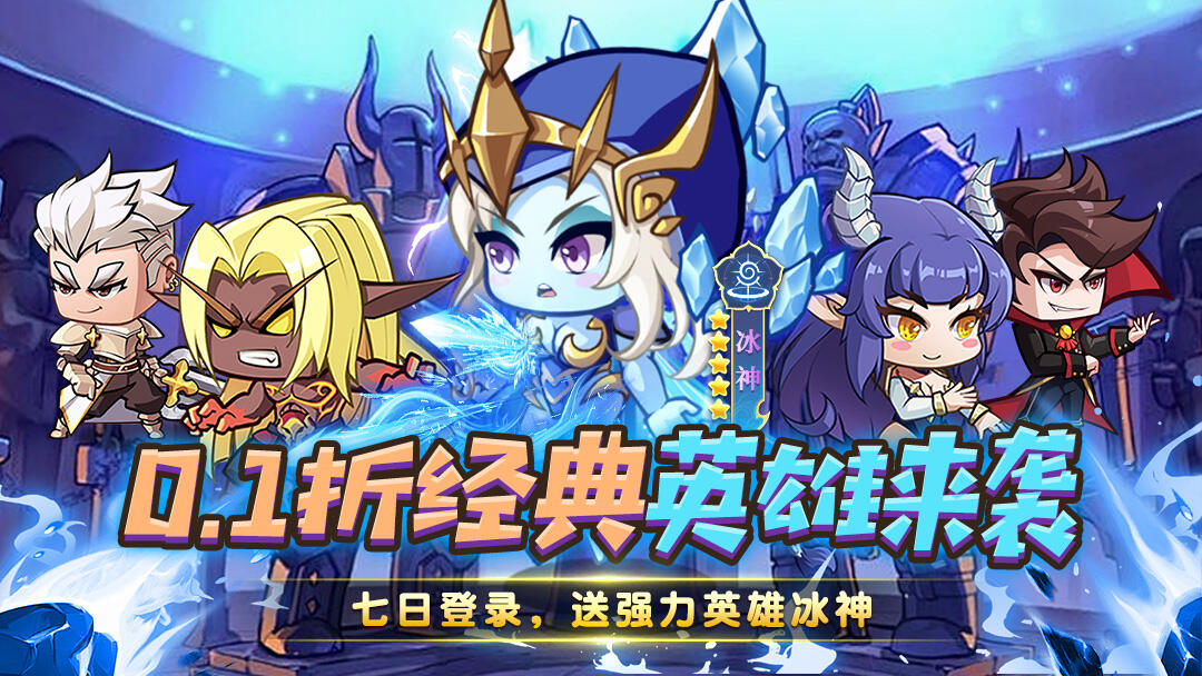 勇闯女巫塔
