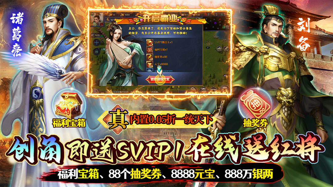 魔塔与英雄