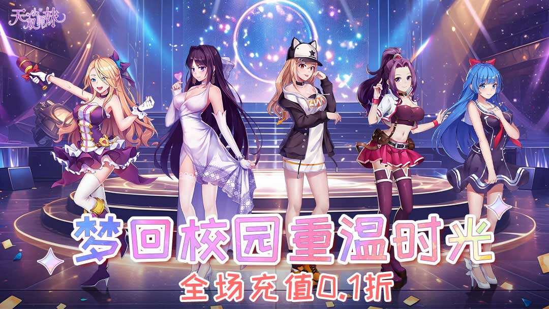 无双小师妹