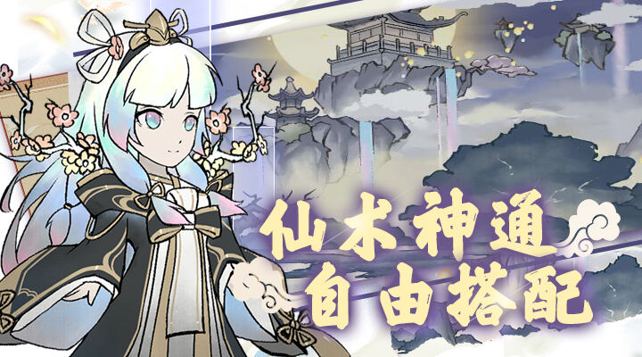 封天战神