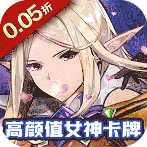 诸神异闻录