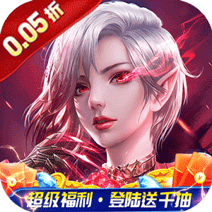 女神保卫战